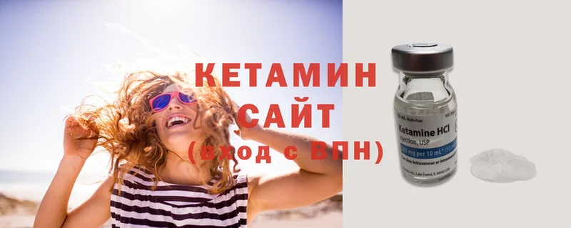 купить   гидра зеркало  Кетамин ketamine  Малаховка 