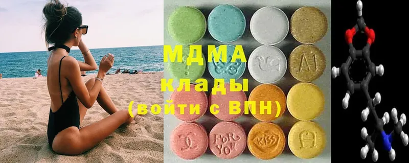 MDMA crystal  Малаховка 